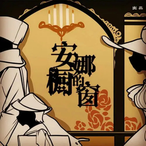 老人性交免费看
